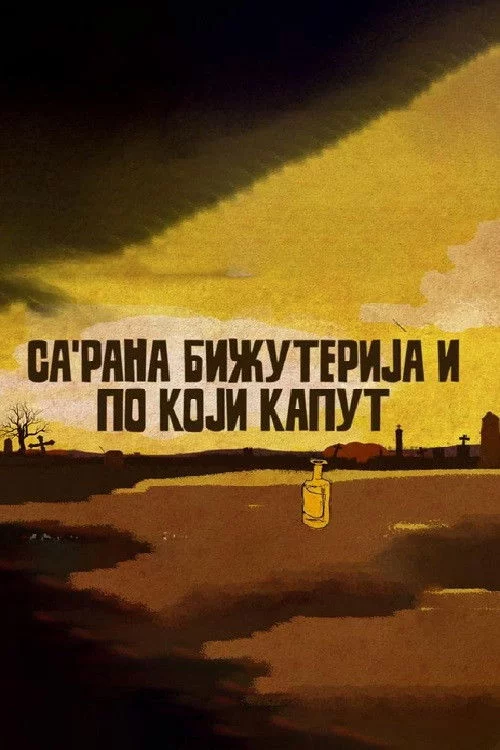 Са'рана, бижутерија и по који капут