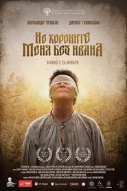 Кэрэни Көрбyт