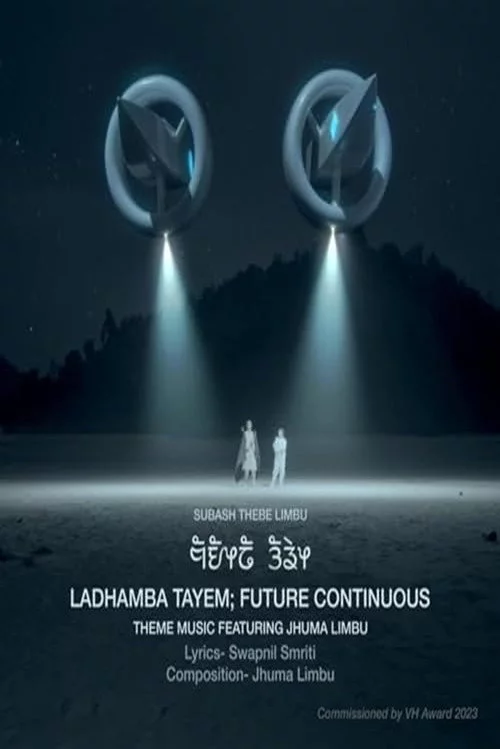 ᤗᤠᤎᤠᤶᤒᤠ ᤋᤠᤕᤧᤶ