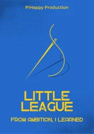 Little League: From Ambition, I Learned