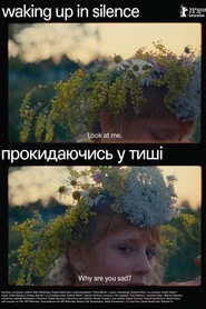 Прокидаючись у тиші