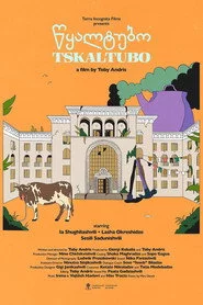 წყალტუბო