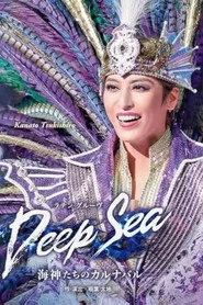 Deep Sea －海神たちのカルナバル－