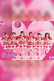 ときめき♡春の晴れ舞台2023