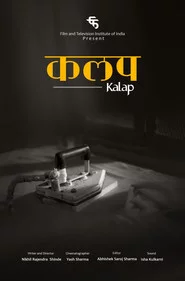 Kalap