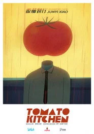 Tomato Kitchen