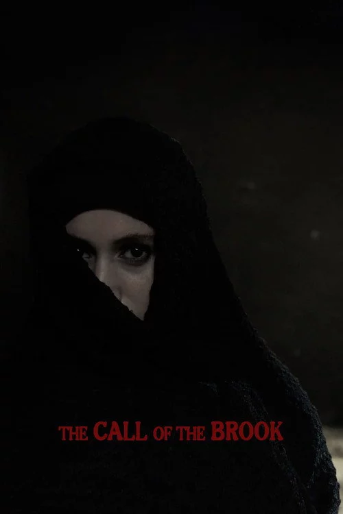 الترعة