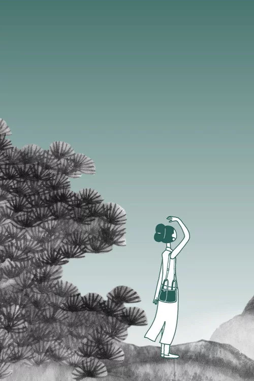 尋松