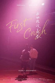 我的搖滾青春