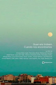 Quan ens trobem