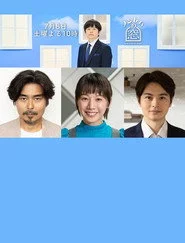 ノンレムの窓 2023 夏