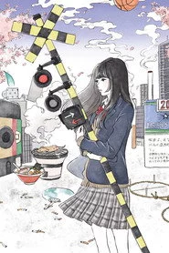 20祭