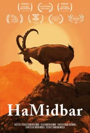 HaMidbar