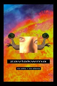 Ζαβλάκωμα