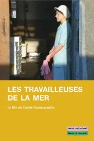 Les Travailleuses de la mer