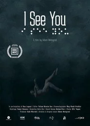 I See You