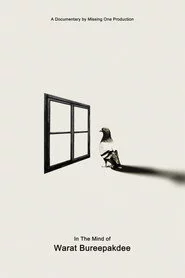 In The Mind of Warat Bureephakdee