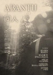 Abantu-同人