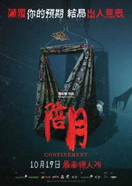 陪月