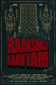 రాక్షస కావ్యం