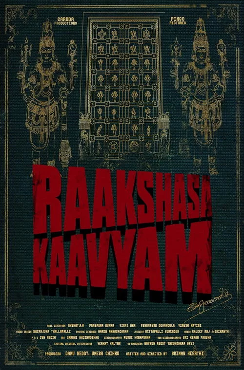 రాక్షస కావ్యం