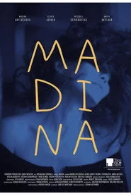 Мадина