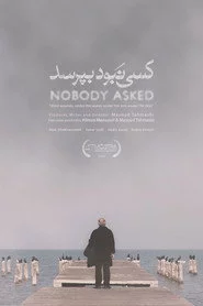 کسی نبود بپرسد