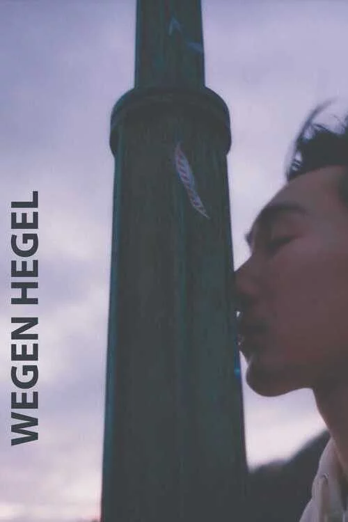 色 ‧ 空
