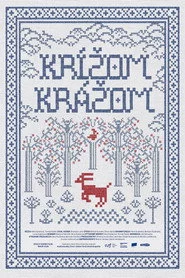 Хрест