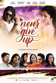 Never Give Up