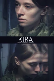 Кіра