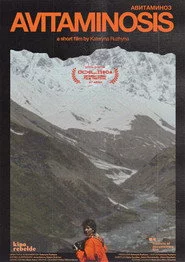 Авітаміноз