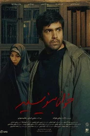 خوانا بنویسید