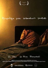 Imerologio mias sexoualikis monaxias