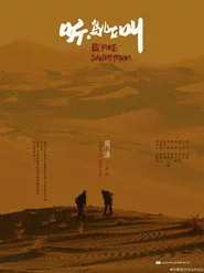 听，鸟儿在叫