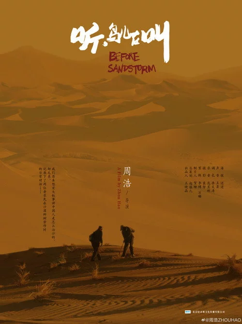 听，鸟儿在叫