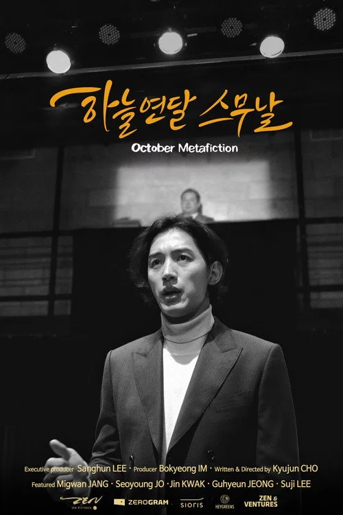 하늘연달 스무날