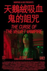 The Curse of the Velvet Vampire