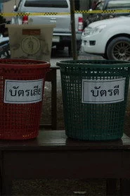 After Vote