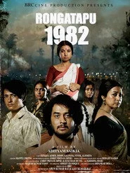 Rongatapu 1982