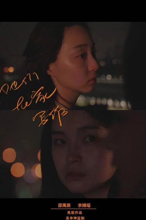 她们在家写作