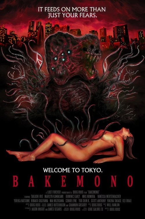 Bakemono