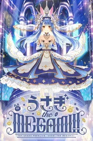 1st兎田ぺこらいぶ「うさぎ the MEGAMI!!」
