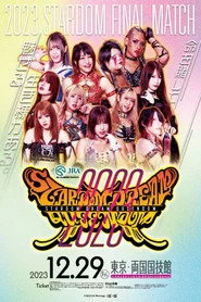 JRA中山競馬場presents STARDOM DREAM QUEENDOM 2023