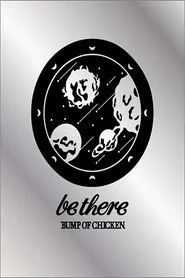 BUMP OF CHICKEN TOUR 2023 be there at SAITAMA SUPER ARENA