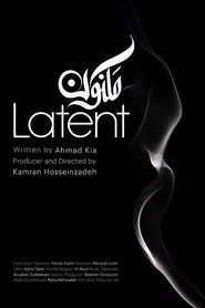 Latent (for her) - مکنون
