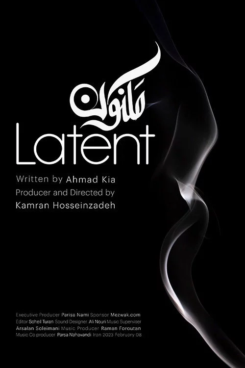 Latent (for her) - مکنون