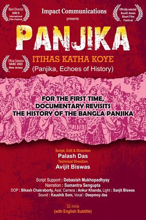 Panjika, Itihas Kotha Koye