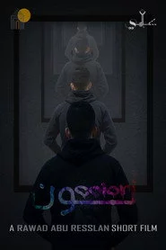 لون