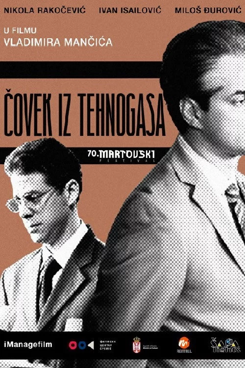 Čovek iz Tehnogasa
